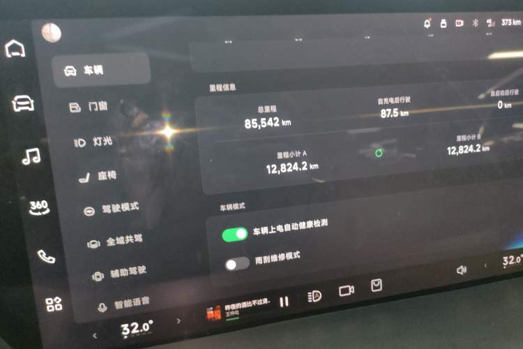 Used XPeng P7 2023 P7i 702 Pro Instrument Cluster