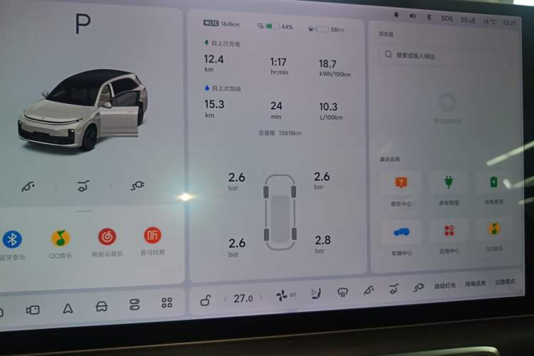 Used Li Auto L7 2024 Ultra Model