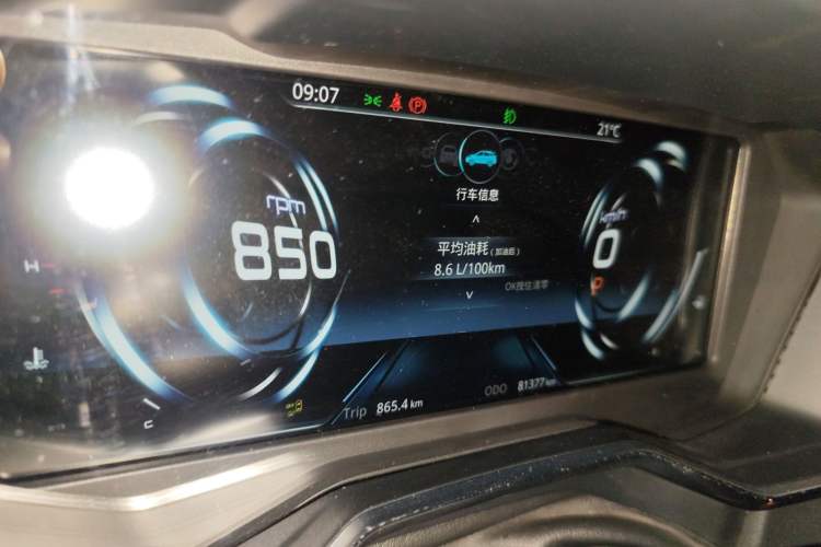 Used Ford Territory 2019 EcoBoost 145 CVT Prestige PLUS Model China V Standard
