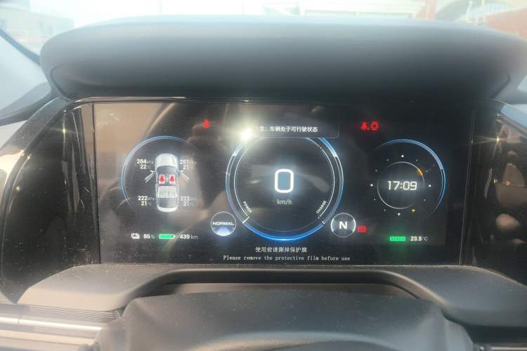 Used AION S Plus 2022 70 Enjoy Edition
