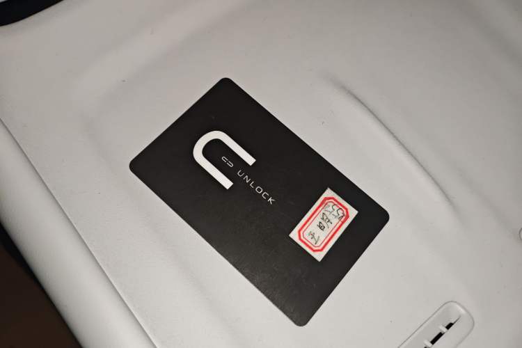 Used Qiyuan A06 2026 Model 240 Laser Ultra
