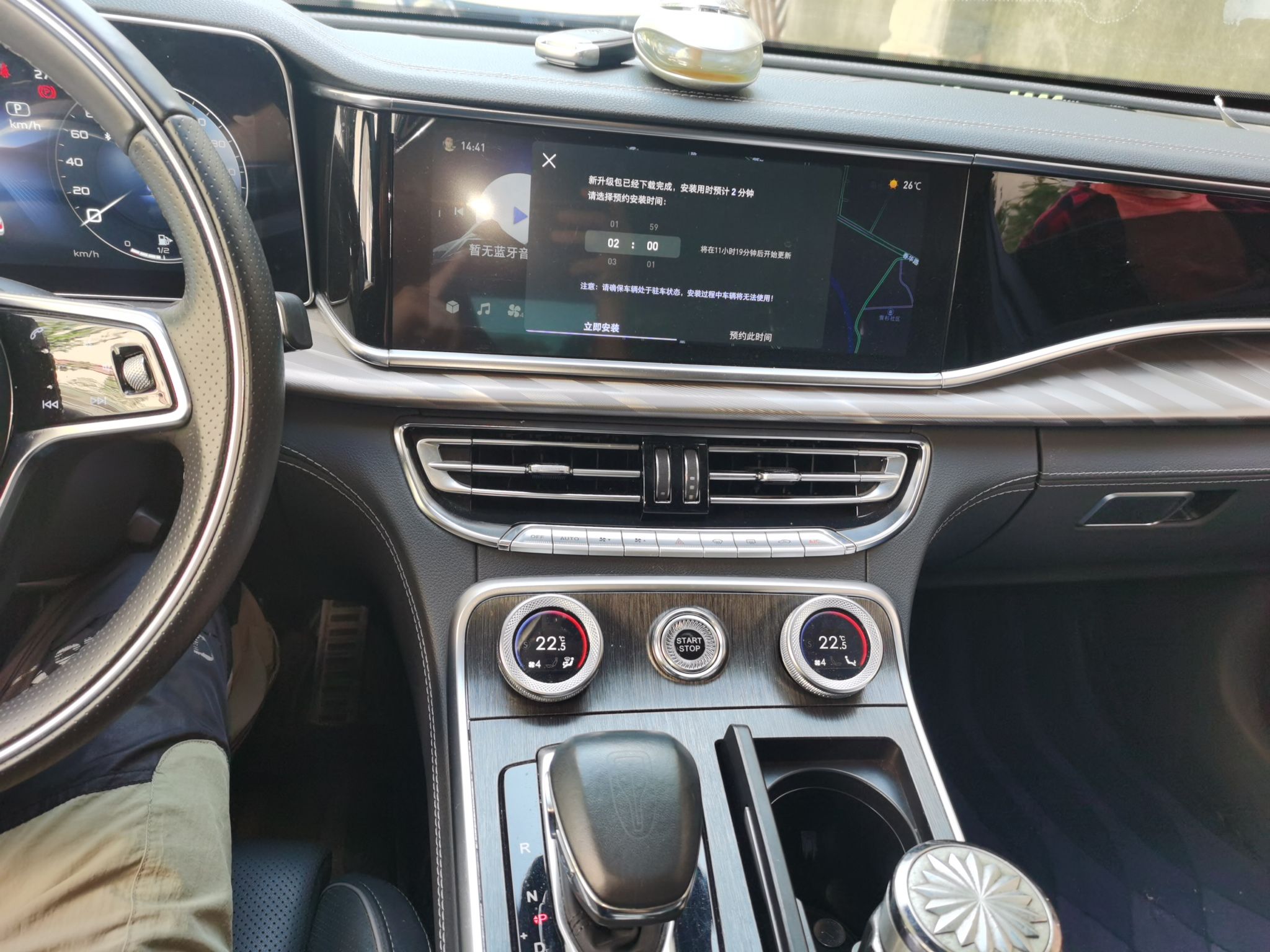 Hongqi H9 2022 2.0T Smart Connect Flagship Edition - Chinese Trim Xiang — снимка 13