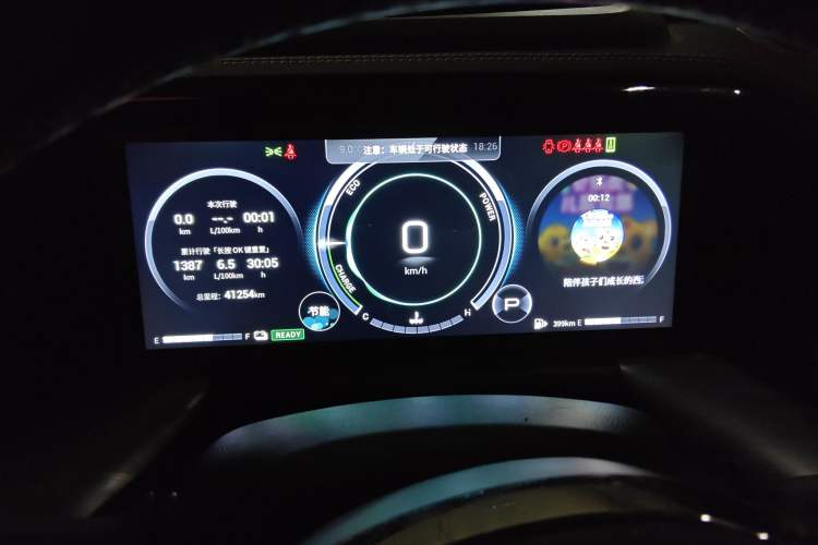 Used GAC Trumpchi GS8 2022 Dual-Engine Series 2.0TM Two-Wheel Drive Prestige Edition (7 Seats)
