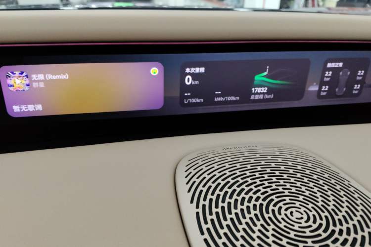 Used Avatr 07 2024 Max Extended-Range Edition Instrument Cluster