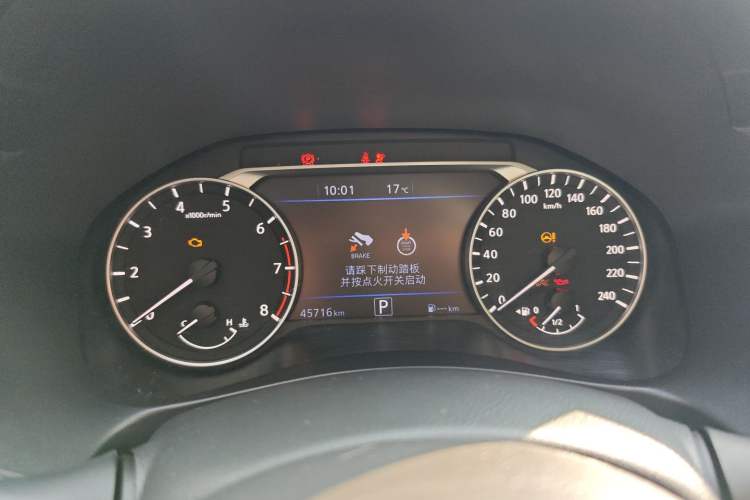 Used Nissan Teana 2022 2.0L XL-Upr Enjoyment Edition