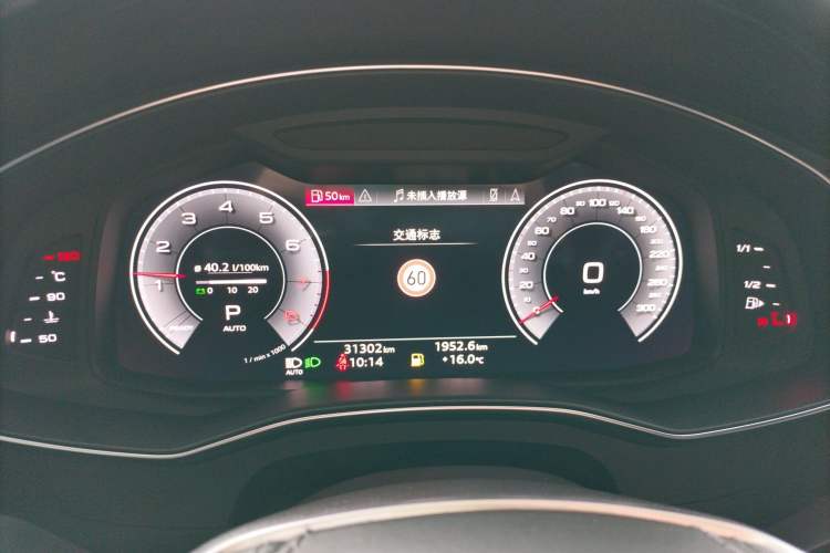 Used Audi A6L 2024 45 TFSI quattro Prestige Dynamic Edition