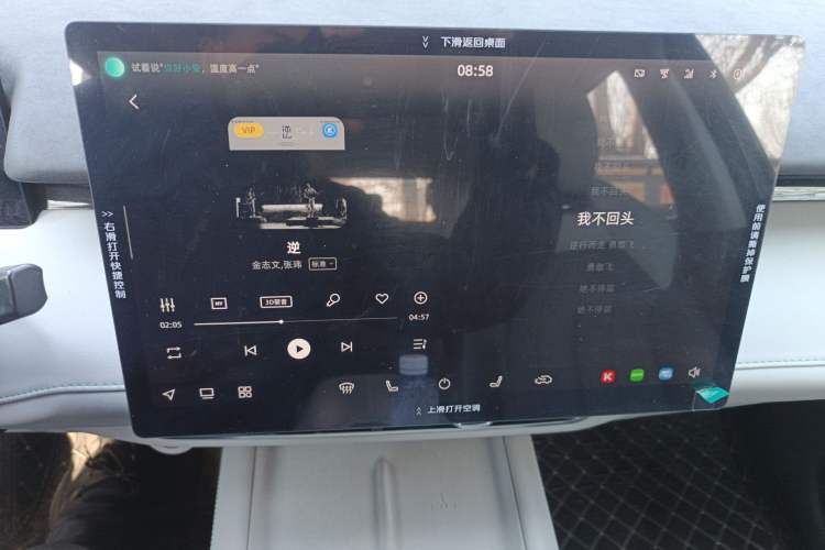 Used CHANGAN UNI-Z New Energy 2024 Blue Whale Smart Electric iDD 125km Beyond Edition Audio And AC Panel