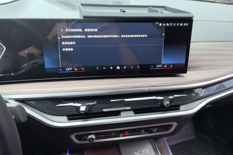 Used BMW X5 2023 xDrive 40Li M Sport Night Edition Package