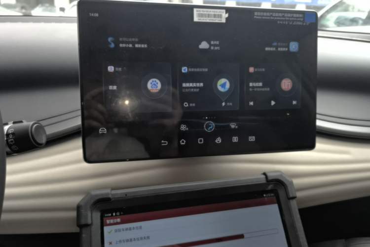 Used BYD Yuan PLUS 2024 Honor Edition 510KM Leading Model Audio And AC Panel