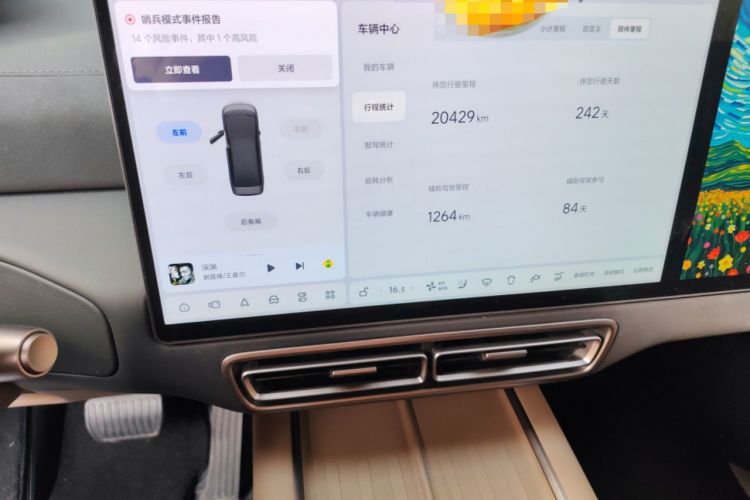 Used Li Auto MEGA 2025 Home Family Special Edition