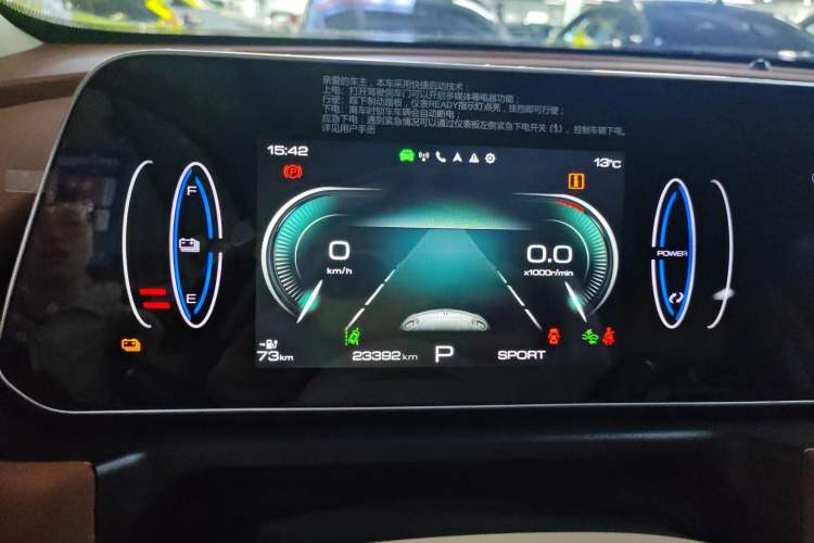 Used ORA Good Cat 2023 401 km Standard Range Luxury Version Ternary Lithium
