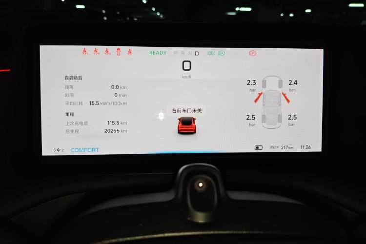 Used XPeng P7 2022 480E
