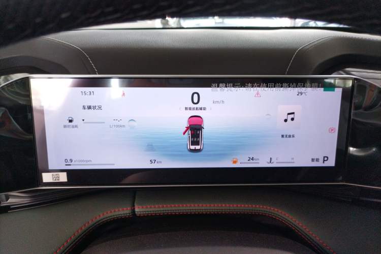 Used Geely Auto Emgrand X7 Sport 2024 1.5TD Smart Connect+