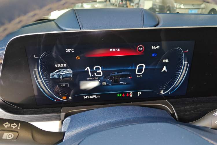 Used Buick GL8 2020 Avenir Avia Four-Seat Luxury Edition Instrument Cluster