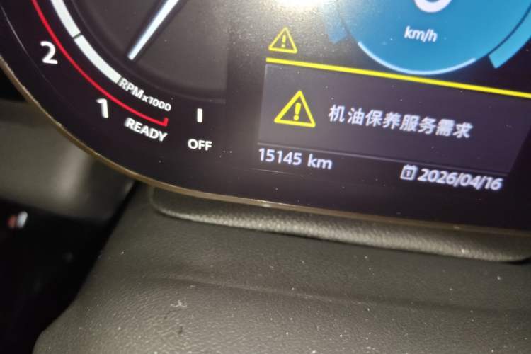 Used MINI JCW 2022 Refresh 2.0T JOHN COOPER WORKS ALL-IN Odometer Close Up