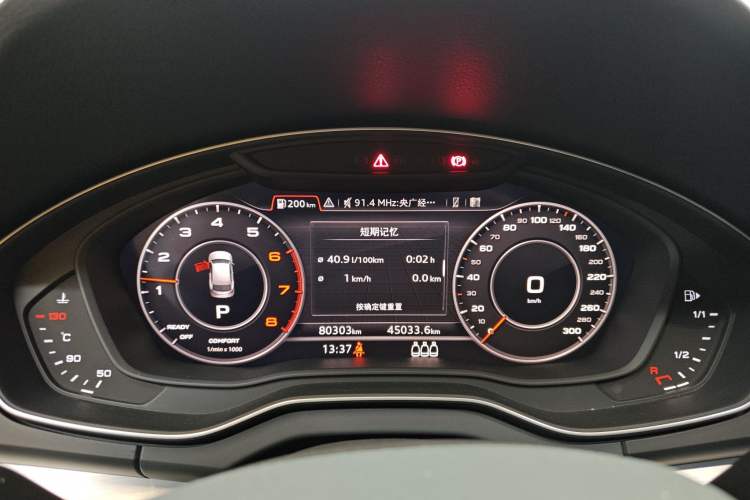 Used Audi Q5L 2018 40 TFSI Prestige Fashion Edition China VI