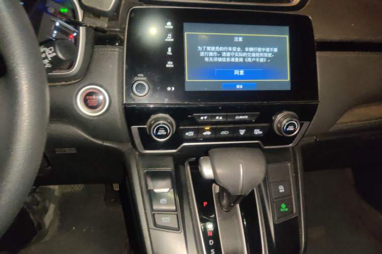 Used Honda Breeze 2020 240TURBO CVT 2WD Luxury Edition