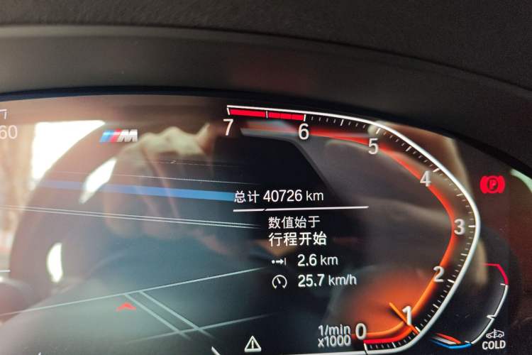 Used BMW 5 Series 2021 525Li M Sport Package