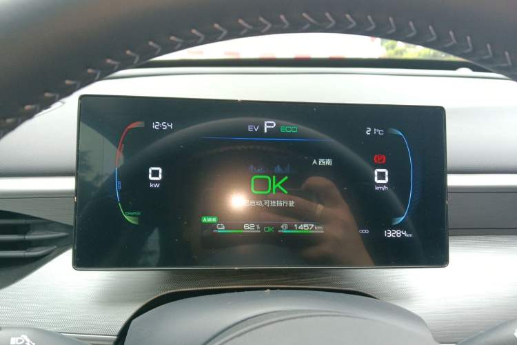 Used BYD Seal 05 DM-i 2025 DM-i Smart Drive 55KM Luxury Model Instrument Cluster