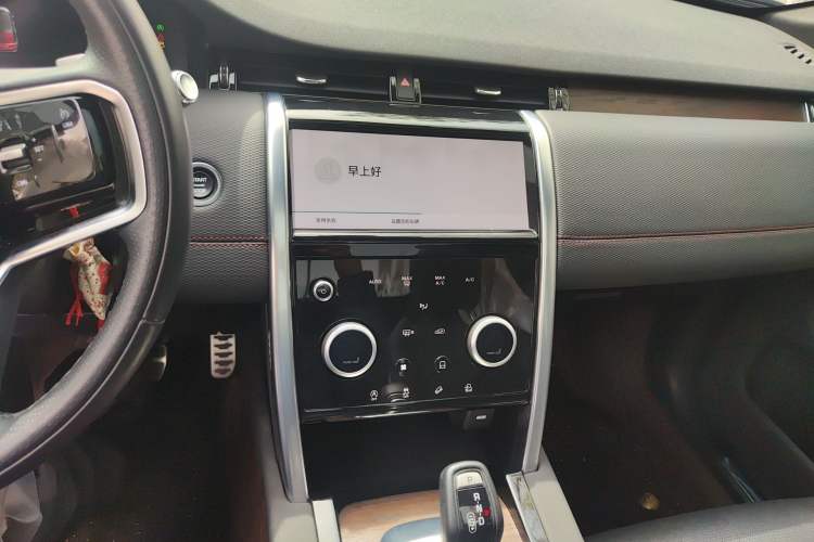 Used Land Rover Discovery Sport 2021 249 PS R-Dynamic S Performance Edition