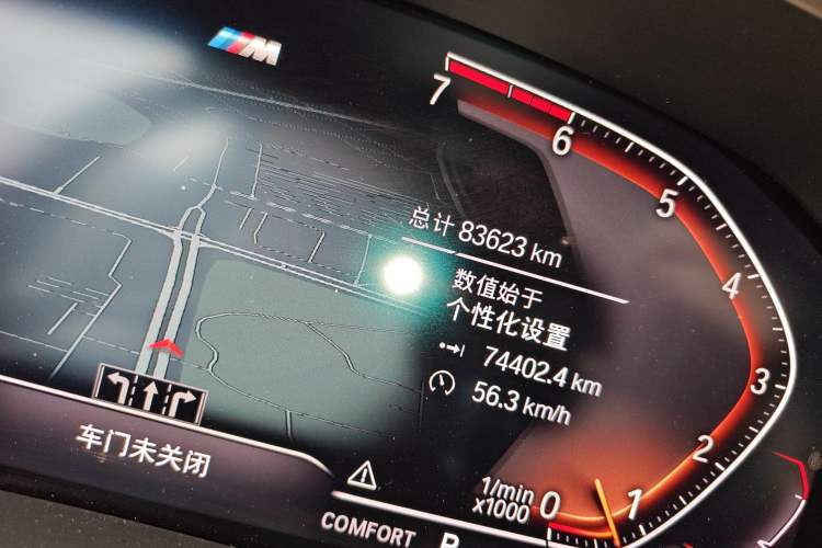 Used BMW 3 Series 2020 Restyled 325i M Sport Night Edition Package
