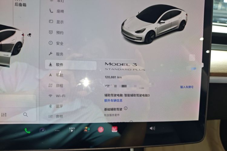 Used Tesla Model 3 2019 Standard Range Rear-Drive Upgraded Version