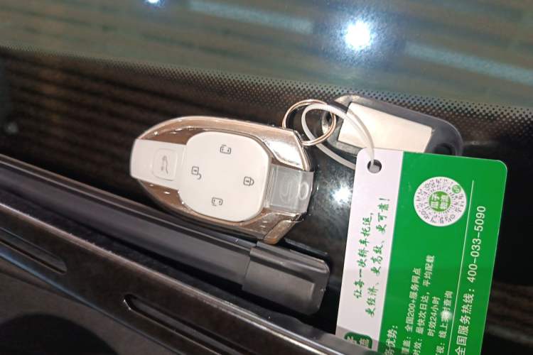 Used GAC Trumpchi M8 2023 Zongshi Series 400T Flagship Edition Vehicle Key