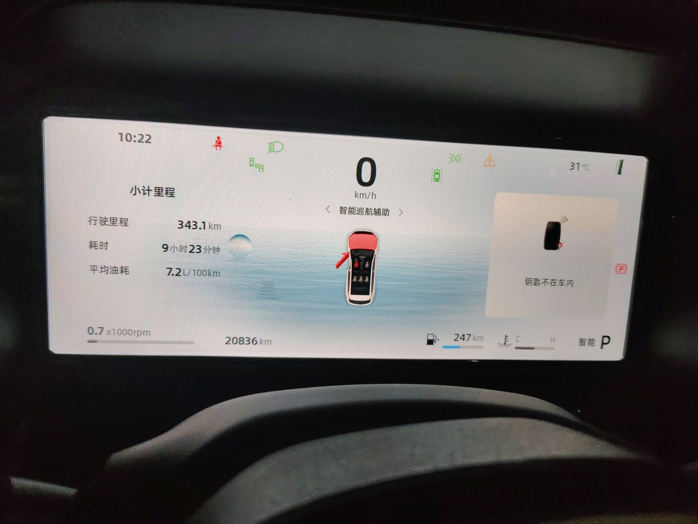 Geely Auto Monjaro L 2025 Dongfang Yao 2.0TD Automatic Lanxing Edition — снимка 11