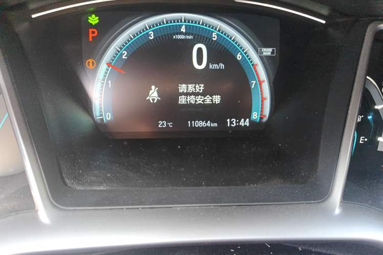 Used Honda Civic 2016 220TURBO CVT Prestige Edition
