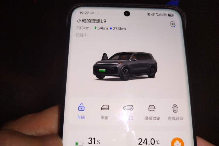 Used Li Auto L9 2022 Max model
