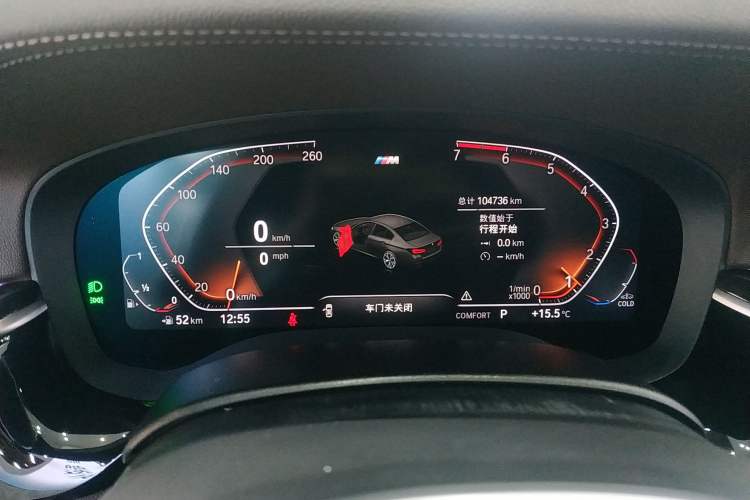 Used BMW 5 Series 2021 525Li M Sport Package
