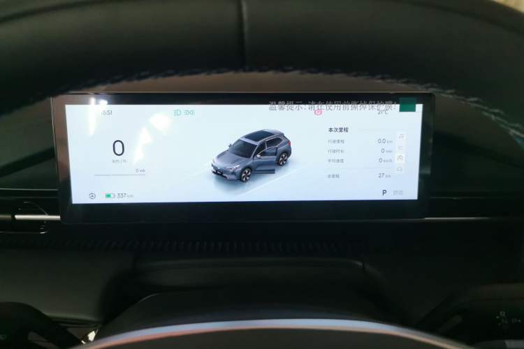 Used Geely Galaxy E5 2026 Model 530km Launch Edition
