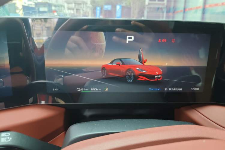 Used MG Cyberster 2024 501km Charming & Heartwarming Edition