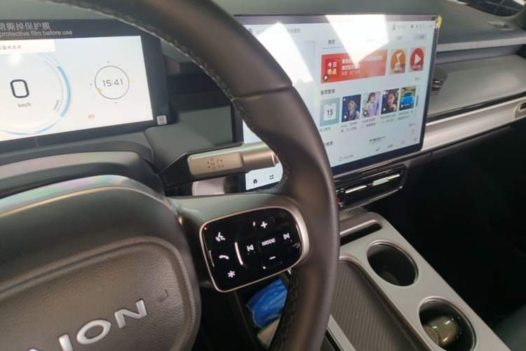 Used AION Y 2025 Plus 510 Zhihao Edition
