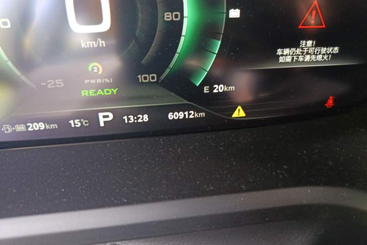 Used Roewe i6 New Energy 2017 45T Hybrid Connective Smart Luxury Edition