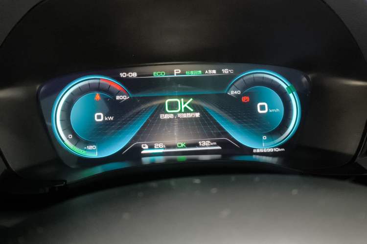 Used BYD Song PLUS New Energy 2021 EV Deluxe Model Instrument Cluster