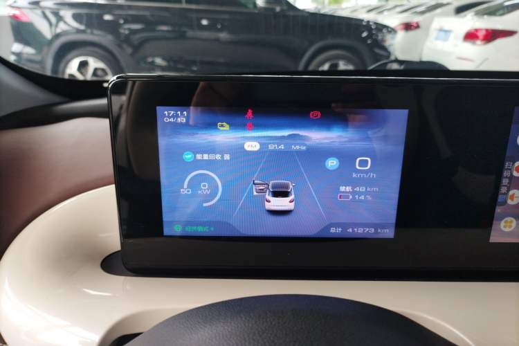 Used Wuling Bingo 2023 333km Enjoy+ Version Instrument Cluster