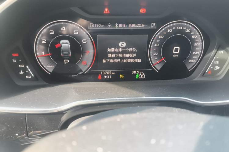 Used Audi Q3 Sportback 2023 40 TFSI RS Edition Performance Model Odometer Close Up