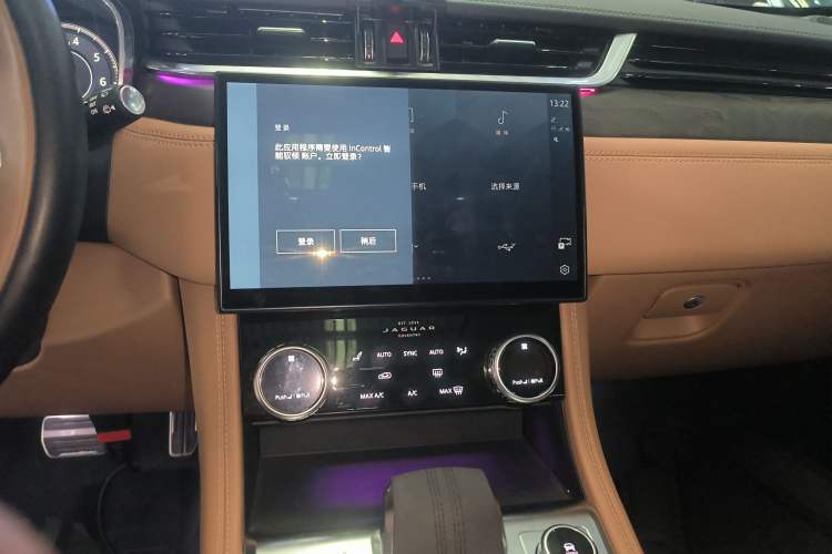 Used Jaguar F-PACE 2023 P250 HSE Audio And AC Panel