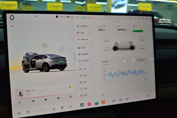 Used ONVO L60 2024 60 kWh Rear-Drive Version Instrument Cluster