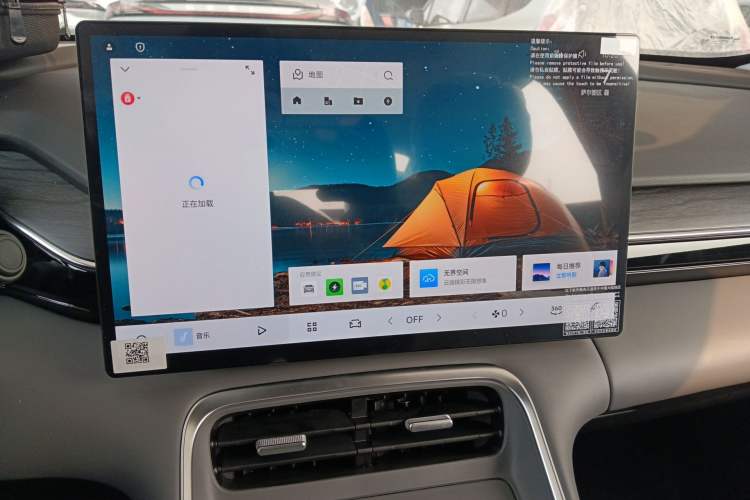 Used Geely Galaxy L6 2025 EM-i 140km Explorer+ Edition