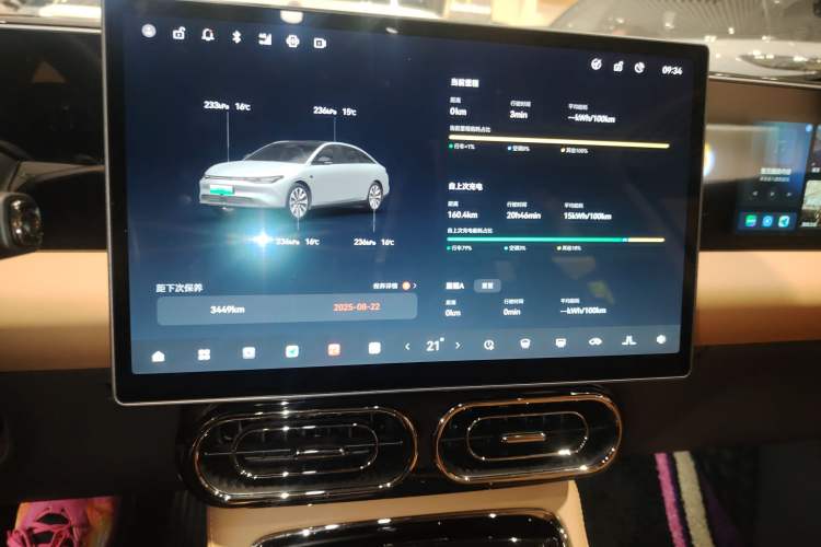 Used Leapmotor C01 2024 Pure Electric 525 Luxury Edition