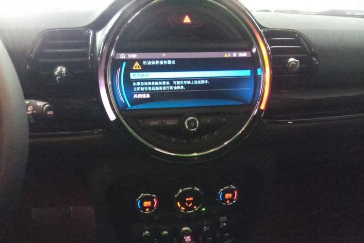 Used MINI Clubman 2021 2.0T COOPER S
