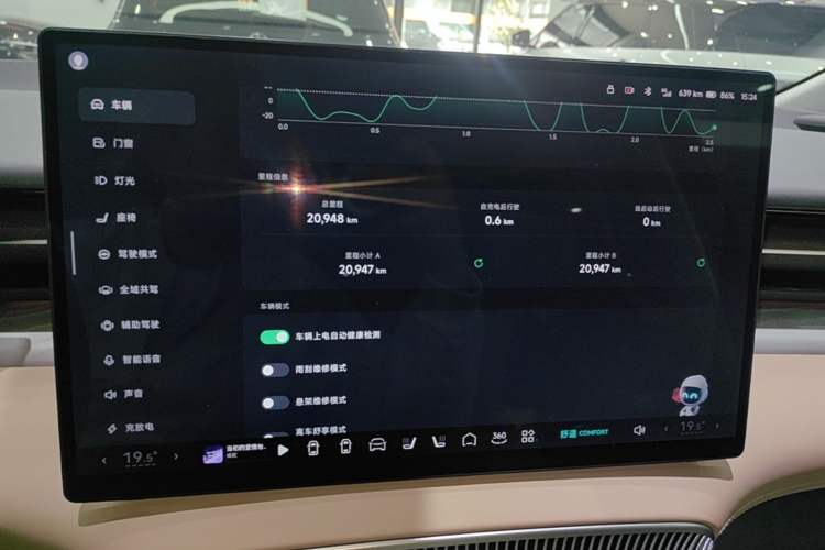 Used XPeng X9 2025 740 Ultra-Long Range Max