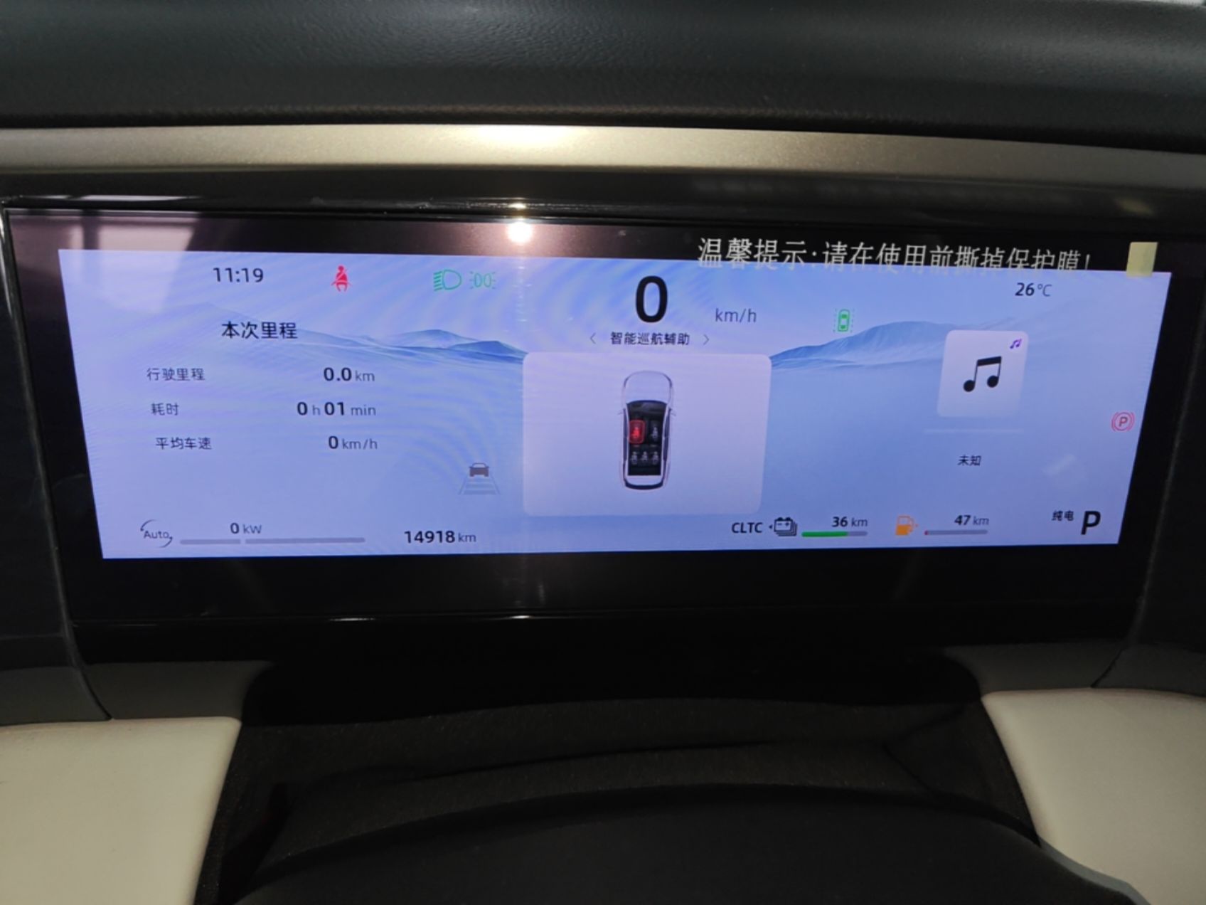 Geely Galaxy L7 2024 1.5T 55km PRO Dragon Edition — снимка 14