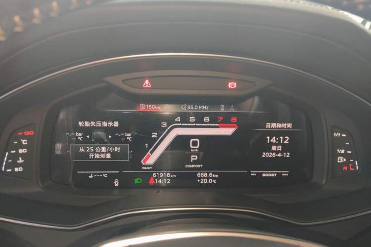 Used Audi A6L 2023 Revised Edition 45 TFSI quattro Prestige Dynamic Version Instrument Cluster