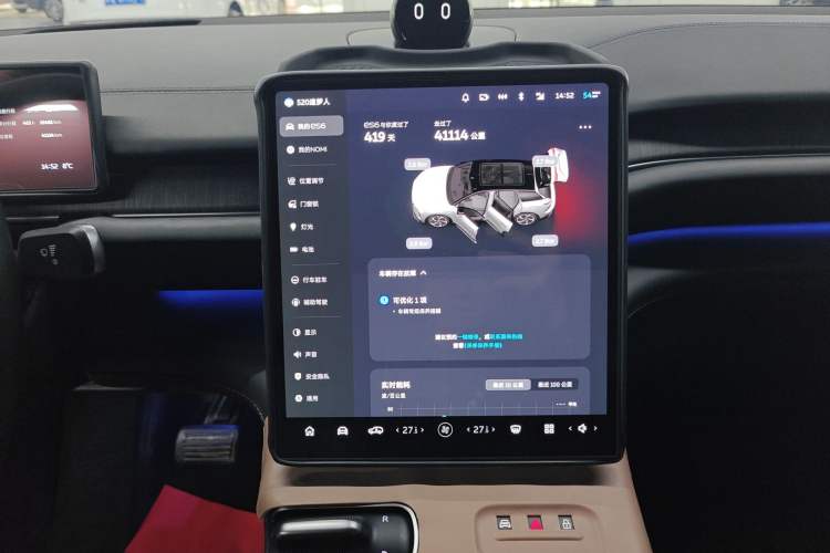 Used Nio ES6 2023 75 kWh