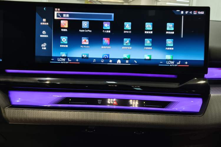 Used BMW 5 Series 2024 530i Leading Model M Sport Package