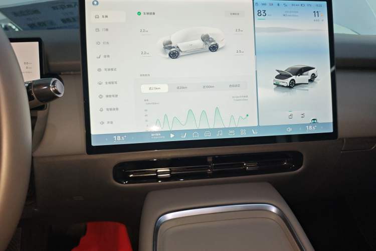 Used XPeng P7+ 2024 Long-Range Max