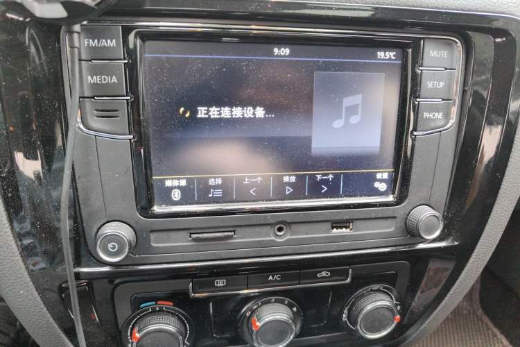 Used Volkswagen Sagitar 2017 1.6L Automatic Comfort Model Audio And AC Panel